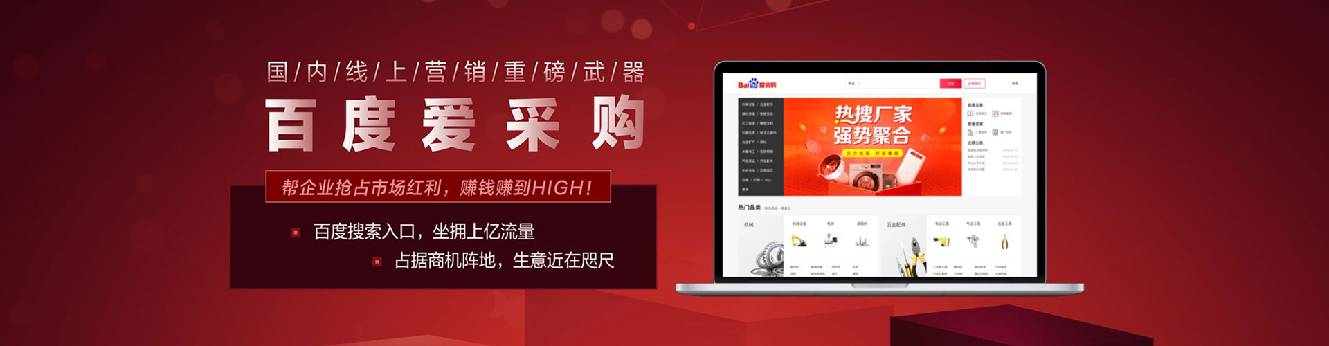 揭东信息流优化