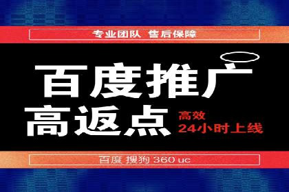 案例分享：竞价推广助力企业拓展市场份额