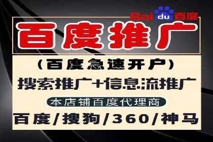 竞价推广开户的优化技巧：如何提升广告质量度